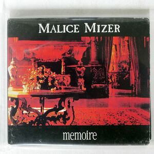 MALICE MIZER/MEMOIRE/MIDI:NETTE MN001 CD □