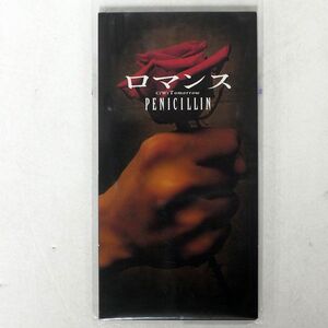 PENICILLIN/ロマンス/EASTWEST JAPAN AMDM6230 8cmCD □