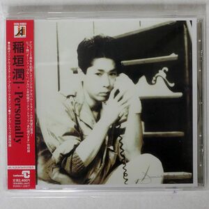 稲垣潤一/PERSONALLY/TEICHIKU TECN24654 CD □