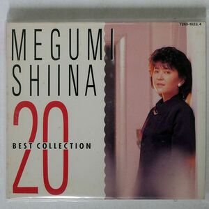 デジパック 椎名恵/ベスト コレクション20/T26X-1023,4 CD