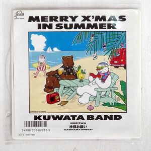 KUWATA BAND/MERRY X’MAS IN SUMMER/TAISHITA VIHC1694 7 □