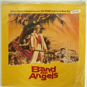 OST (MAX STEINER)/BAND OF ANGELS/ENTR’ACTE ERM6003ST LP