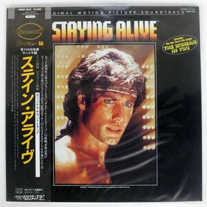 帯付き OST(BEE GEES)/STAYING ALIVE/POLYDOR 28MW0035 LP