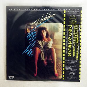 帯付き OST/FLASHDANCE/CASABLANCA 25S164 LP