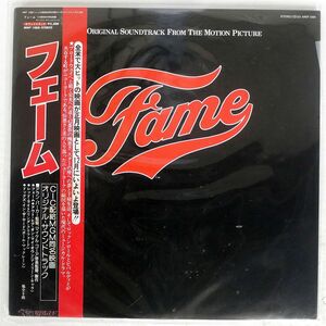 帯付き VA/FAME/RSO MWF1088 LP