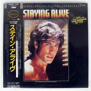 帯付き OST(BEE GEES)/STAYING ALIVE/POLYDOR 28MW0035 LP