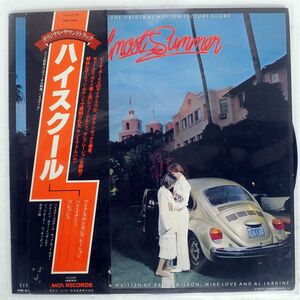 帯付き OST/ALMOST SUMMER/MCA VIM6160 LP