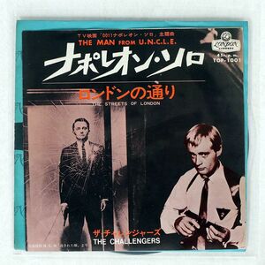 CHALLENGERS/MAN FROM U.N.C.L.E./LONDON TOP1001 7 □