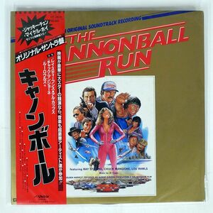 帯付き VA/CANNONBALL RUN/VICTOR VIP28036 LP