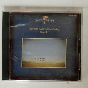 VANGELIS/CHARIOTS OF FIRE/POLYDOR POCP2015 CD □