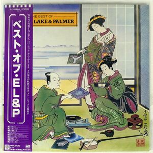 帯付き エマーソン・レイク&パーマー/ベスト・オブ・EL&P/ATLANTIC P10920A LP