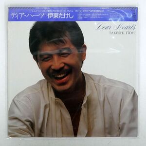 被せ帯 伊東たけし/ディア・ハーツ/CBS/SONY 28AH1774 LP