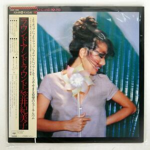 帯付き 笠井紀美子/ラウンド・アンド・ラウンド/CBS/SONY 25AP1050 LP