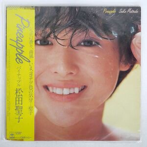 帯付き 松田聖子/パイナップル/CBS/SONY 28AH1432 LP