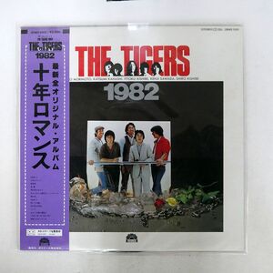 帯付き タイガース/1982/JULIE 28MX1085 LP