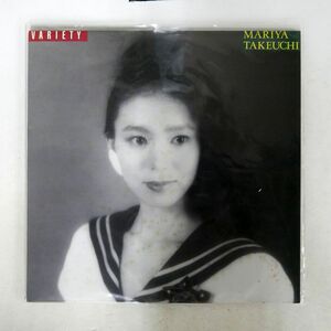  Takeuchi Mariya /valaeti/MOON MOON28018 LP