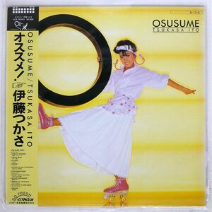  obi attaching Ito Tsukasa / recommended!/VICTOR SJX30253 LP