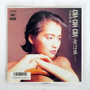 石井明美/CHA CHA CHA/CBS/SONY 07SH1808 7 □