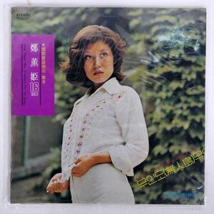 JUNG HOON HEE/GREATEST HIT 16 SONGS/DAEDO RECORDS DS007305 LP
