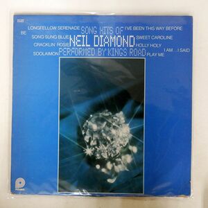 米 KING’S ROAD/SONG HITS OF NEIL DIAMOND/PICKWICK/33 SPC3507 LP