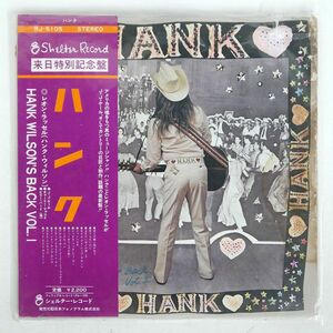 帯付き レオン・ラッセル/HANK WILSON’S BACK VOL. I/SHELTER RJ5105 LP