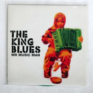 KING BLUES/MR MUSIC MAN/FIELD RECORDINGS 1747652 7 □