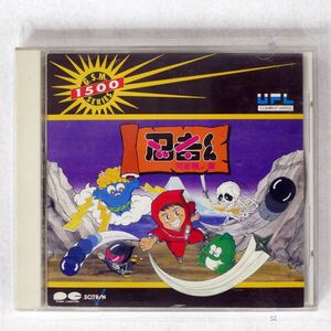 UPL/忍者くん 阿修羅の章/ポニーキャニオン PCCB-25 CD □