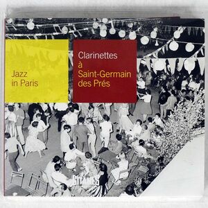 デジパック VA/CLARINETTES A SAINT-GERMAIN DES PRES/GITANES JAZZ PRODUCTIONS 013 543-2 CD □