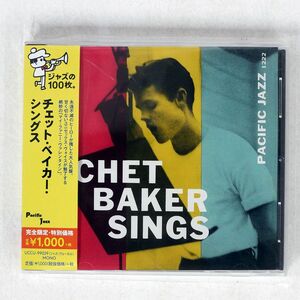 チェット・ベイカー/シングス/ユニバーサル ミュージック UCCU99029 CD □