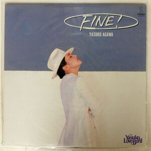 阿川泰子/FINE/INVITATION VIH28096 LP