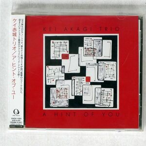 SACD Kei красный замок Trio /a*hinto*ob* You / видео a-tsu* музыка VAGV1001 CD *