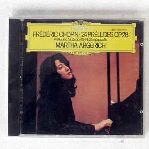 マルタ・アルゲリッチ/ショパン:24の前奏曲/ポリドール 3111-34 CD □