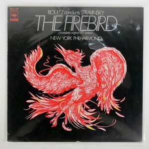 ブレーズ/ストラヴィンスキー火の鳥/CBS/SONY SOCO141 LP