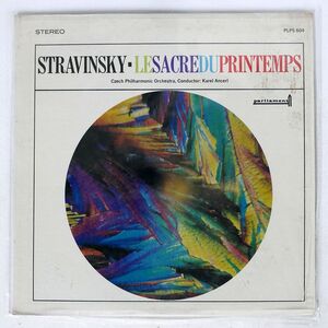 米 ANCERL/ストラヴィンスキー：バレエ音楽 春の祭典/SUPRAPHON PLPS604 LP