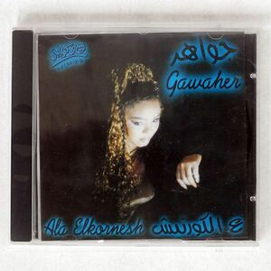 GAWAHER/ALA ELKORNESH/HIGH QUALITY 0 CD □