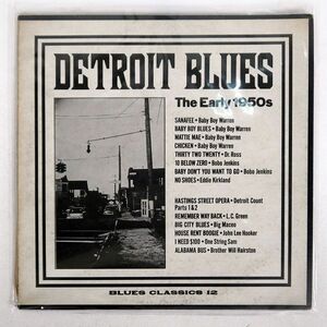 米 VA/DETROIT BLUES THE EARLY 1950S/BLUES CLASSICS BC12 LP