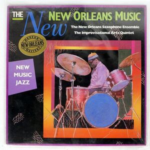 米 NEW ORLEANS SAXOPHONE ENSEMBLE/NEW NEW ORLEANS MUSIC: NEW MUSIC JAZZ/ROUNDER 2066 LP