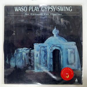 米 WASO/PLAY GYPSY SWING AN EPITAPH FOR DJANGO/AUDIOPHILE AP243 LP