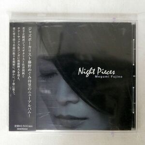 藤野めぐみ/ナイトピーシーズ/自主制作 MNKR2 CD □