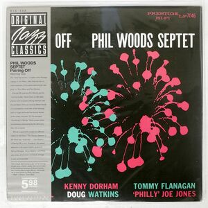 米 帯付き PHIL WOODS/PAIRING OFF/PRESTIGE OJC092 LP