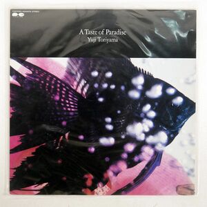 鳥山雄司/A TASTE OF PARADISE/AGHARTA C28Y0125 LP