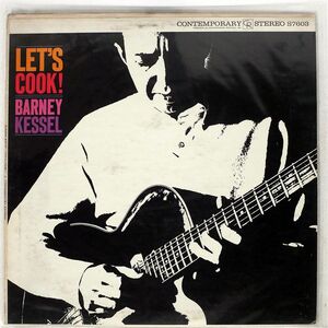 米 BARNEY KESSEL/LET’S COOK/CONTEMPORARY S7603 LP