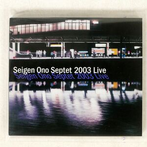 SACD デジパック 小野誠彦 セプテット/2003ライヴ/SAIDERA SD1025H CD □