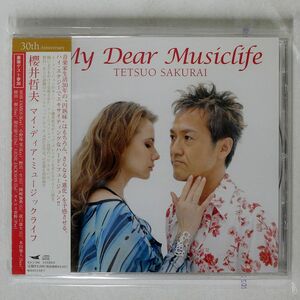 櫻井哲夫/MY DEAR MUSICLIFE/ELECTRIC BIRD KICJ 566 CD □