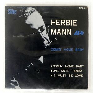 HERBIE MANN/COMIN’ HOME BABY/ATLANTIC SMJ32 7 □