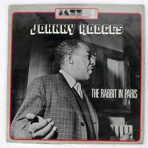 仏 JOHNNY HODGES/RABBIT IN PARIS/JAZZ LEGACY JLA59 LP