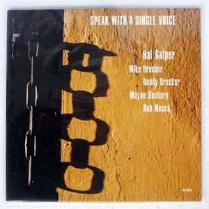 独 HAL GALPER QUINTET/SPEAK WITH A SINGLE VOICE/ENJA RECORDS 4006 LP