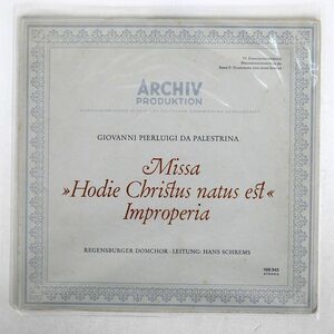 独 HANS SCHREMS/PALESTRINA:MISSA HODIE CHRISTUS NATUS EST IMPROPERIA/ARCHIV PRODUKTION 198343 LP