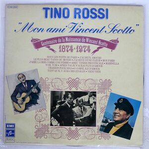 仏 TINO ROSSI/MON AMI VINCENT SCOTTO/COLUMBIA 2C06215638 LP