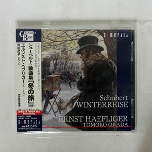 エルンスト・ヘフリガー/シューベルト：歌曲集「冬の旅」/カメラータ CMCD-15068 CD □